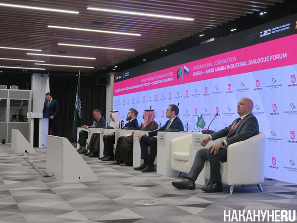 Деловой форум "Промышленный диалог: Россия — Саудовская Аравия", Иннопром 2025(2025)|Фото: Накануне.RU