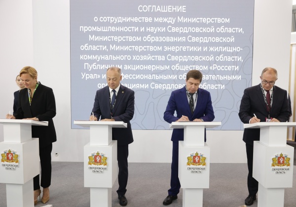 (2025)|Фото: "Россети Урал"