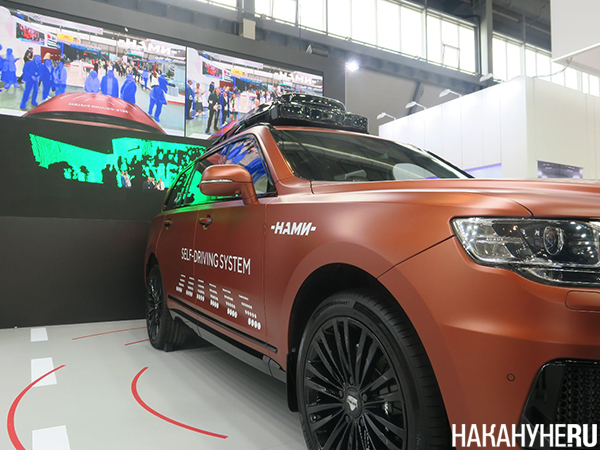 обновленные беспилотные модули для автомобилей от НАМИ на Иннопром 2025(2025)|Фото: Накануне.RU