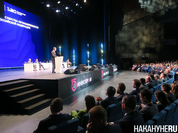 (2025)|Фото: Накануне.RU
