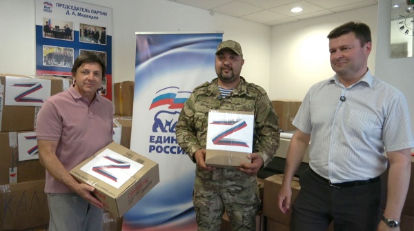 (2025)|: duma.kaluga.ru