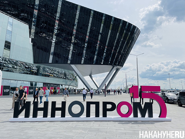 -2025(2025)|: .RU