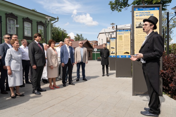 (2025)|: duma.tyumen-city.ru