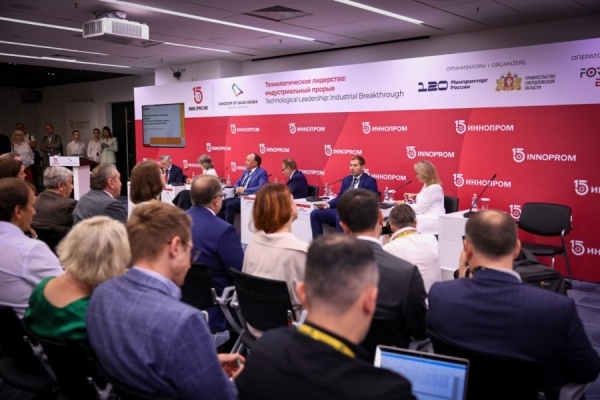 (2025)|Фото: Екатеринбург.рф / Алсу Султанова
