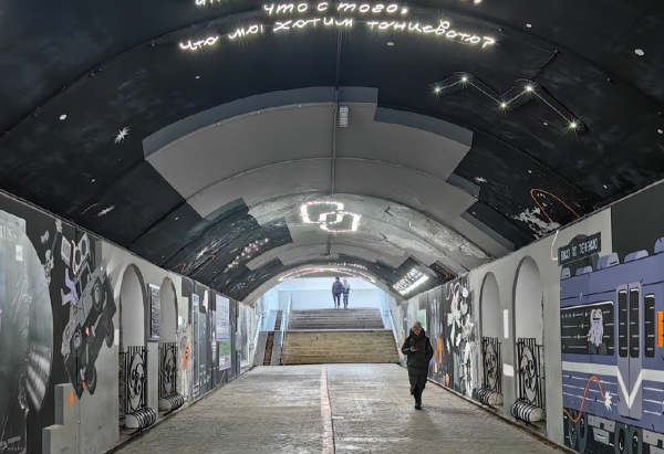 арка, переход(2025)|Фото: пресс-служба Атомстройкомплекса