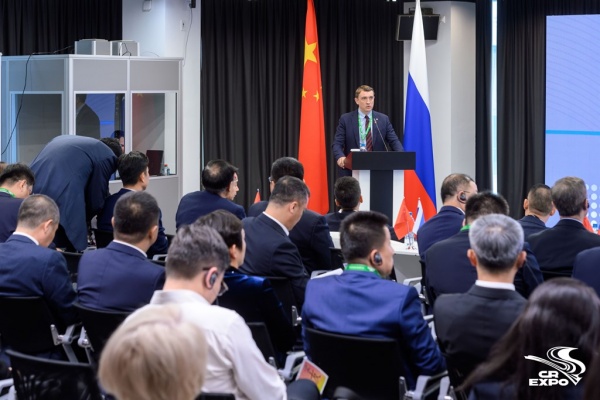 (2025)|: russiachinaexpo.ru