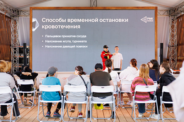 Площадка "Лето с РМК" в Екатеринбурге(2025)|Фото: Олег Ковалюк
