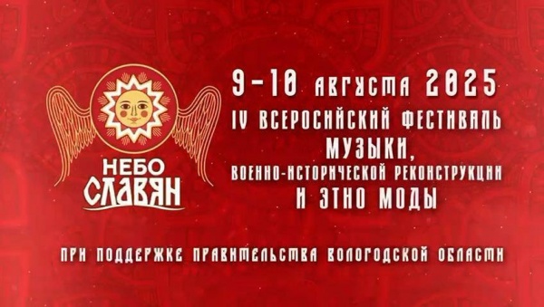 (2025)|Фото: t.me/filimonov_official