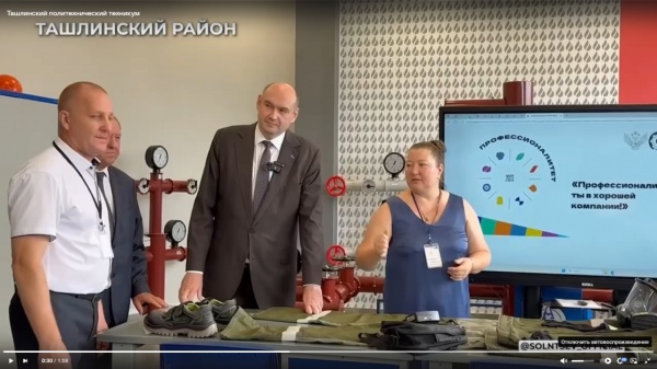 (2025)|Фото: t.me/solntsev_official/ скрин