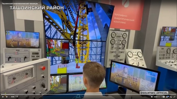 (2025)|Фото: https://t.me/solntsev_official/3480?single