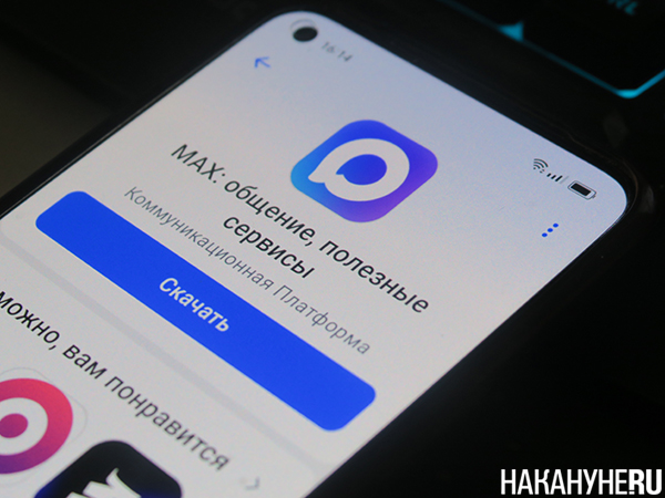  Max(2025)|: .RU