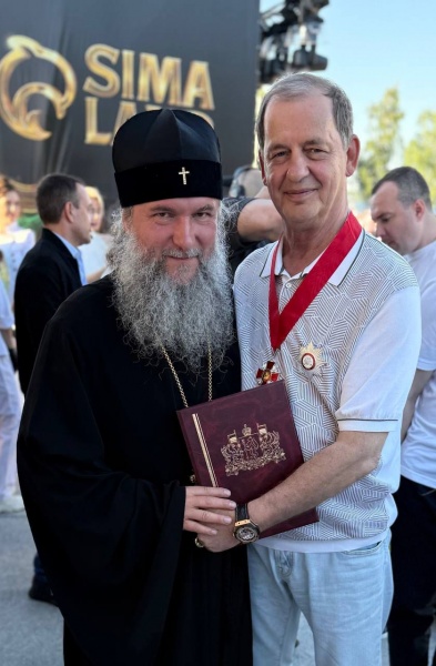 (2025)|Фото: фонд святой Екатерины