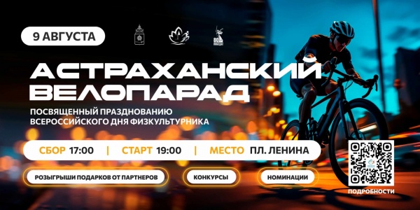 (2025)|: astrobl.ru