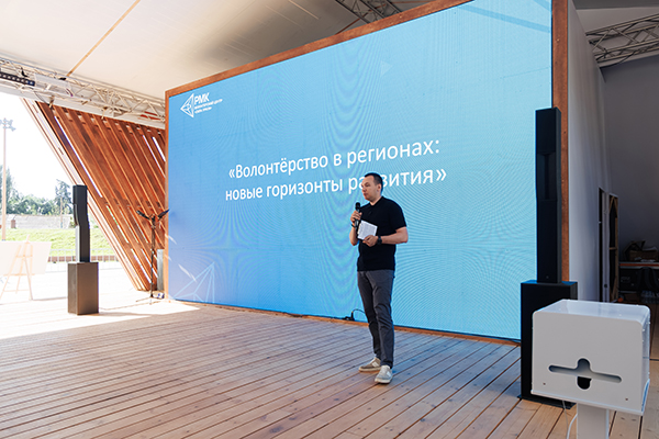 День волонтера на площадке фестиваля "Лето с РМК" в Екатеринбурге(2025)|Фото: Андрей Фомин