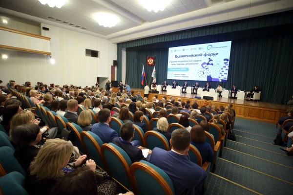 (2025)|: tomsk.gov.ru