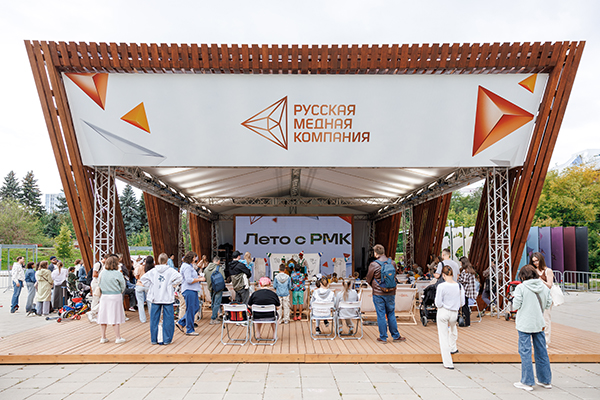 Фестиваль "Лето с РМК" в Екатеринбурге(2025)|Фото: Алексей Варзегов