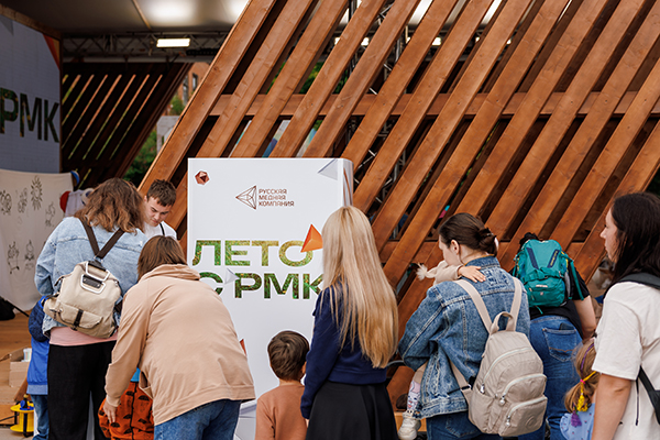 Фестиваль "Лето с РМК" в Екатеринбурге(2025)|Фото: Алексей Варзегов