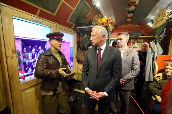 (2025)|: tomsk.gov.ru