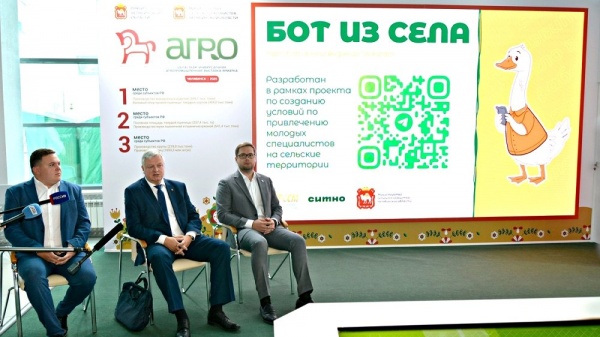 (2025)|: agro.gov74.ru