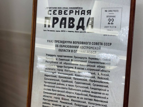 (2025)|: adm44.ru