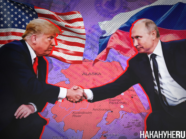 Коллаж, Владимир Путин и Дональд Трамп на фоне Аляски (берите по теме, а не на всё подряд)(2025)|Фото: Накануне.RU Коллаж, Владимир Путин и Дональд Трамп на фоне Аляски (берите по теме, а не на всё подряд)(2025)|Фото: Накануне.RU