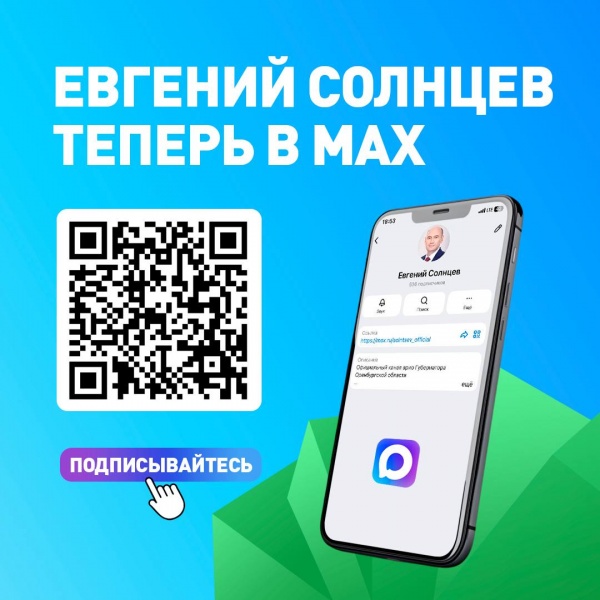 (2025)|: t.me/solntsev_official