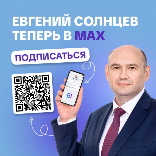 (2025)|: t.me/solntsev_official