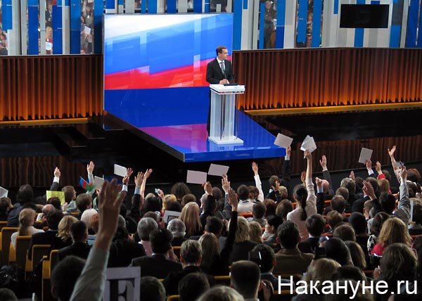 медведев дмитрий анатольевич президент рф пресс-конференция | Фото: Накануне.ru