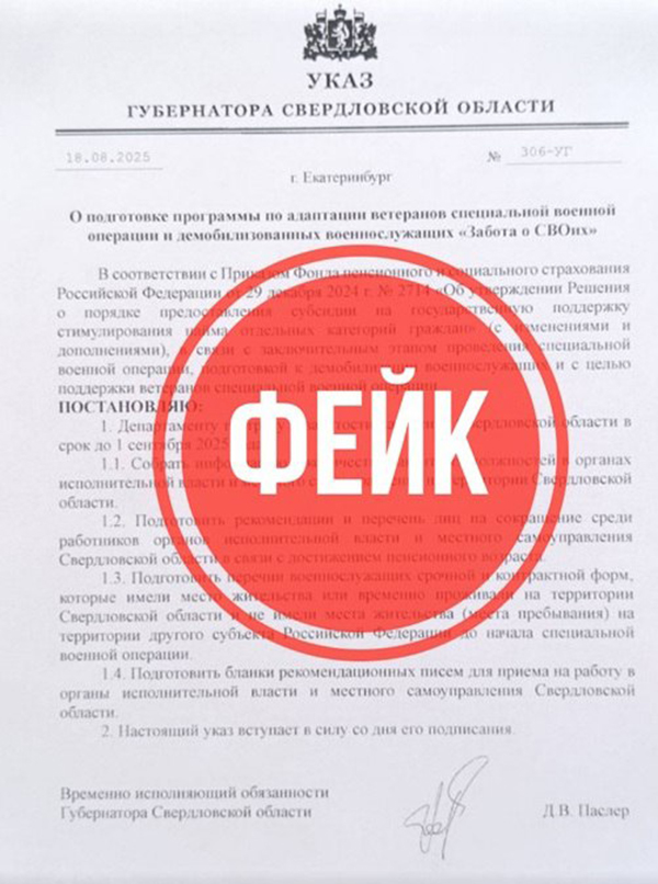           (2025)|: telegram- " " / t.me/antiterror_ural