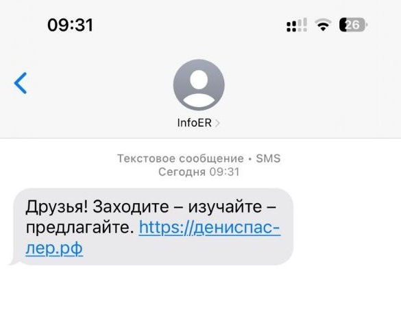   (2025)|: .RU