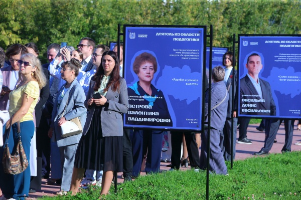 (2025)|: tomsk.gov.ru