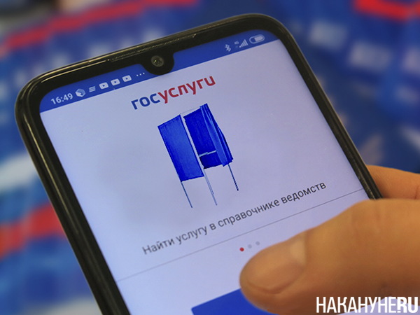 , ,   (2020)|: .RU