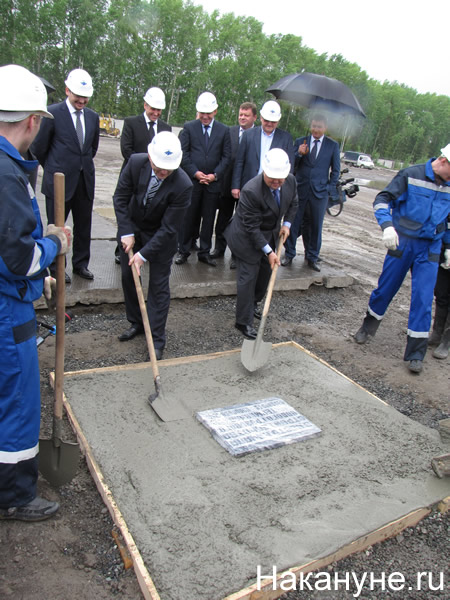 Евгений Чудновский Александр Мишарин Игорь Левитин Виктор Миненко  закладка первого камня грузового терминала Кольцово | Фото:Накануне.RU