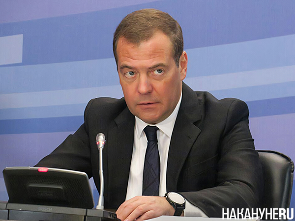 Дмитрий Медведев на форуме "Дорога 2019" в Екатеринбурге(2019)|Фото: Накануне.RU Дмитрий Медведев на форуме "Дорога 2019" в Екатеринбурге(2019)|Фото: Накануне.RU