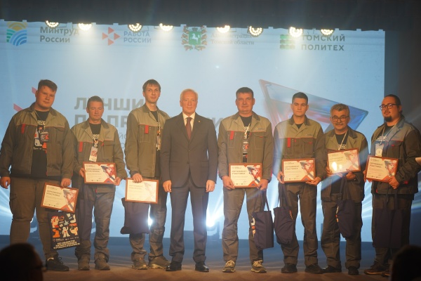 (2025)|: tomsk.gov.ru