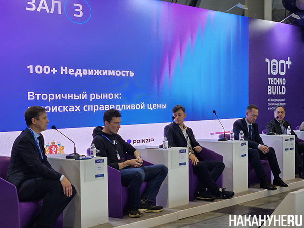   " :    "   100+ TechnoBuild(2025)|: .RU