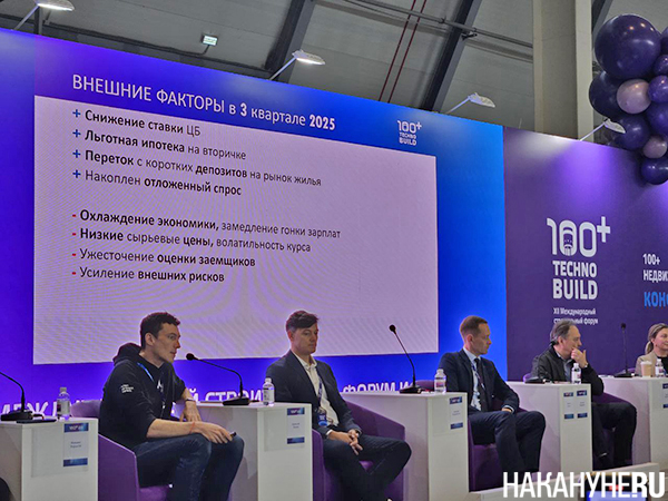   " :    "   100+ TechnoBuild(2025)|: .RU