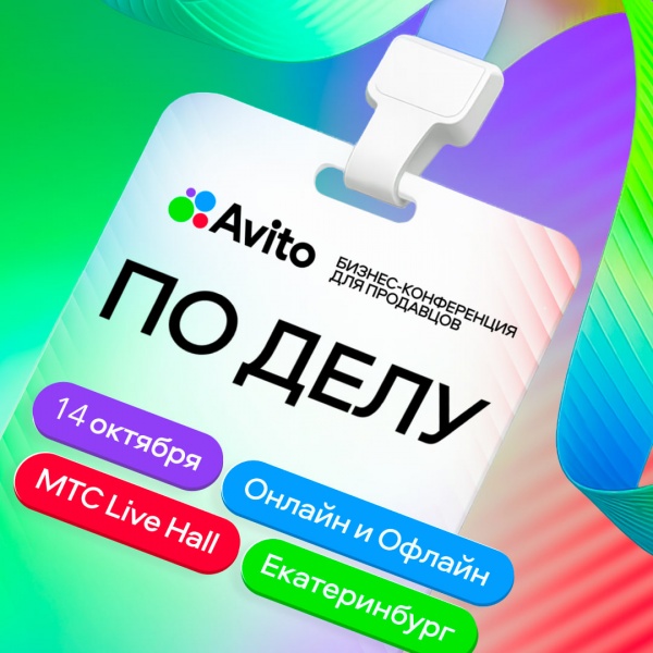 (2025)|: avito.ru