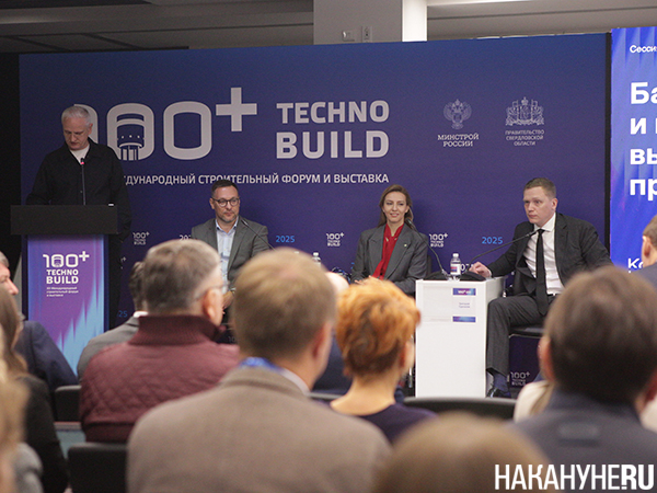 "       "   - "100+ TechnoBuild"   ""(2025)|: .RU