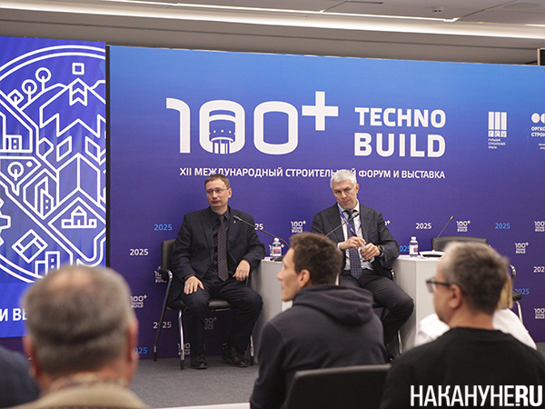  "       "   - "100+ TechnoBuild"   ""(2025)|: .RU