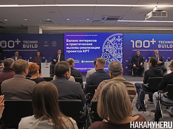  "       "   - "100+ TechnoBuild"   ""(2025)|: .RU