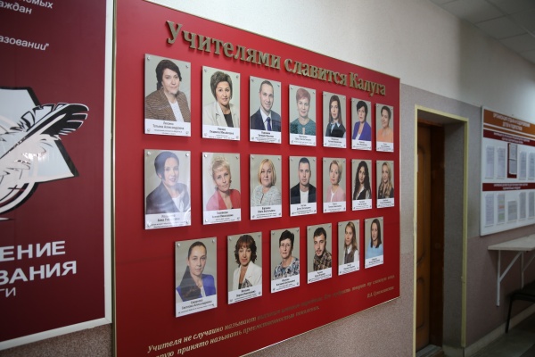 (2025)|: duma.kaluga.ru