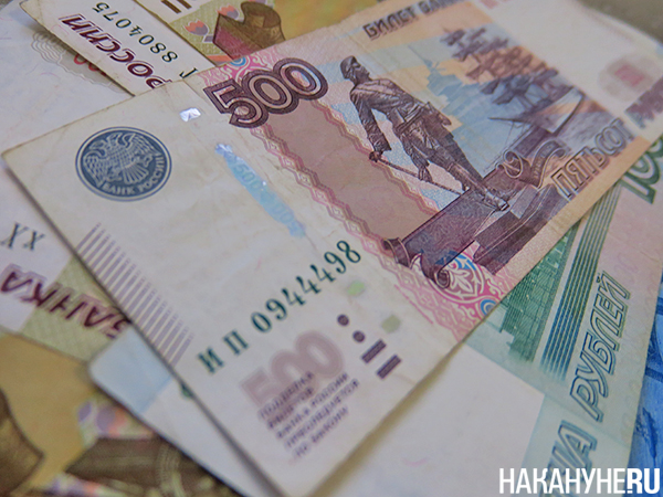 500 рублей(2025)|Фото: Накануне.RU 500 рублей(2025)|Фото: Накануне.RU