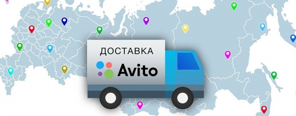 (2025)|: avito.ru