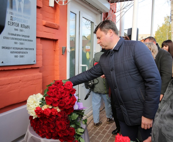 (2025)|: duma.kaluga.ru