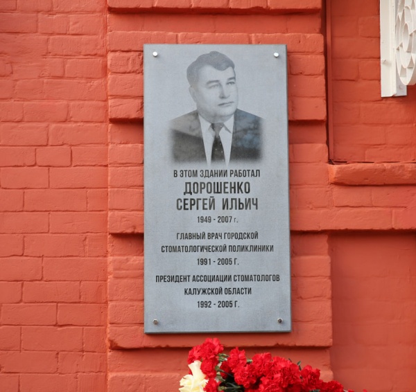 (2025)|: duma.kaluga.ru