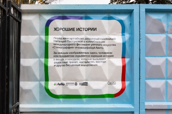 (2025)|: t.me/stenograffia