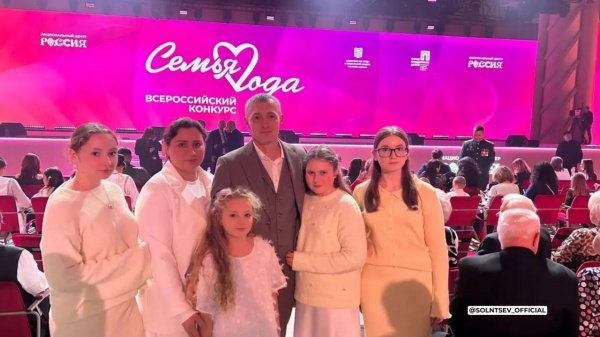 (2025)|: t.me/solntsev_official