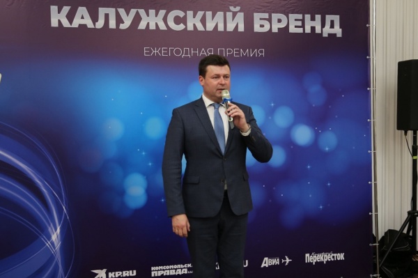 (2025)|: duma.kaluga.ru