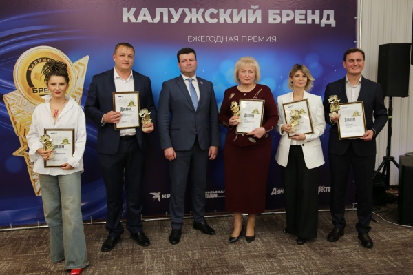 (2025)|: duma.kaluga.ru